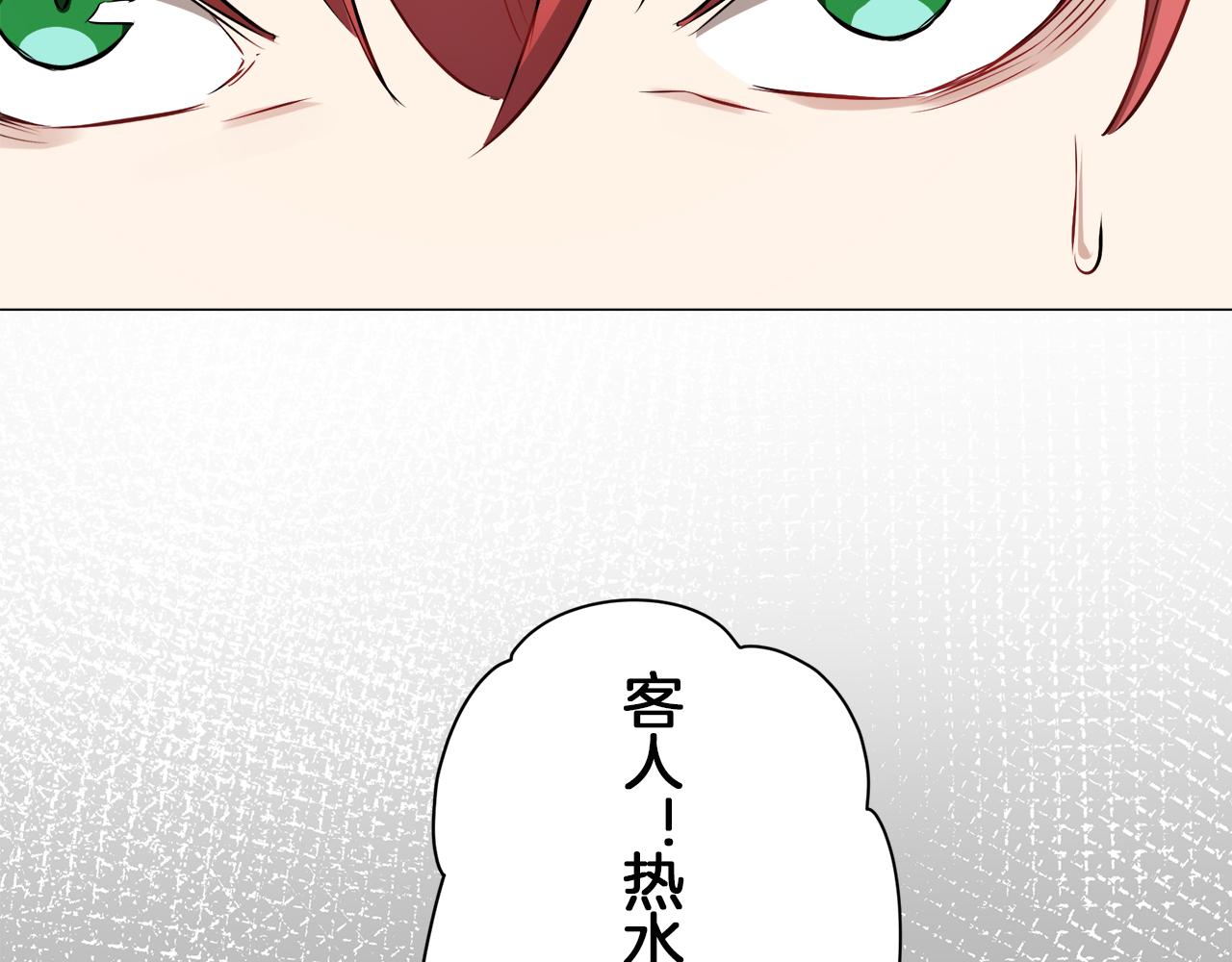 第125话 娜丽塔斯·罗马尼奥洛（3）138