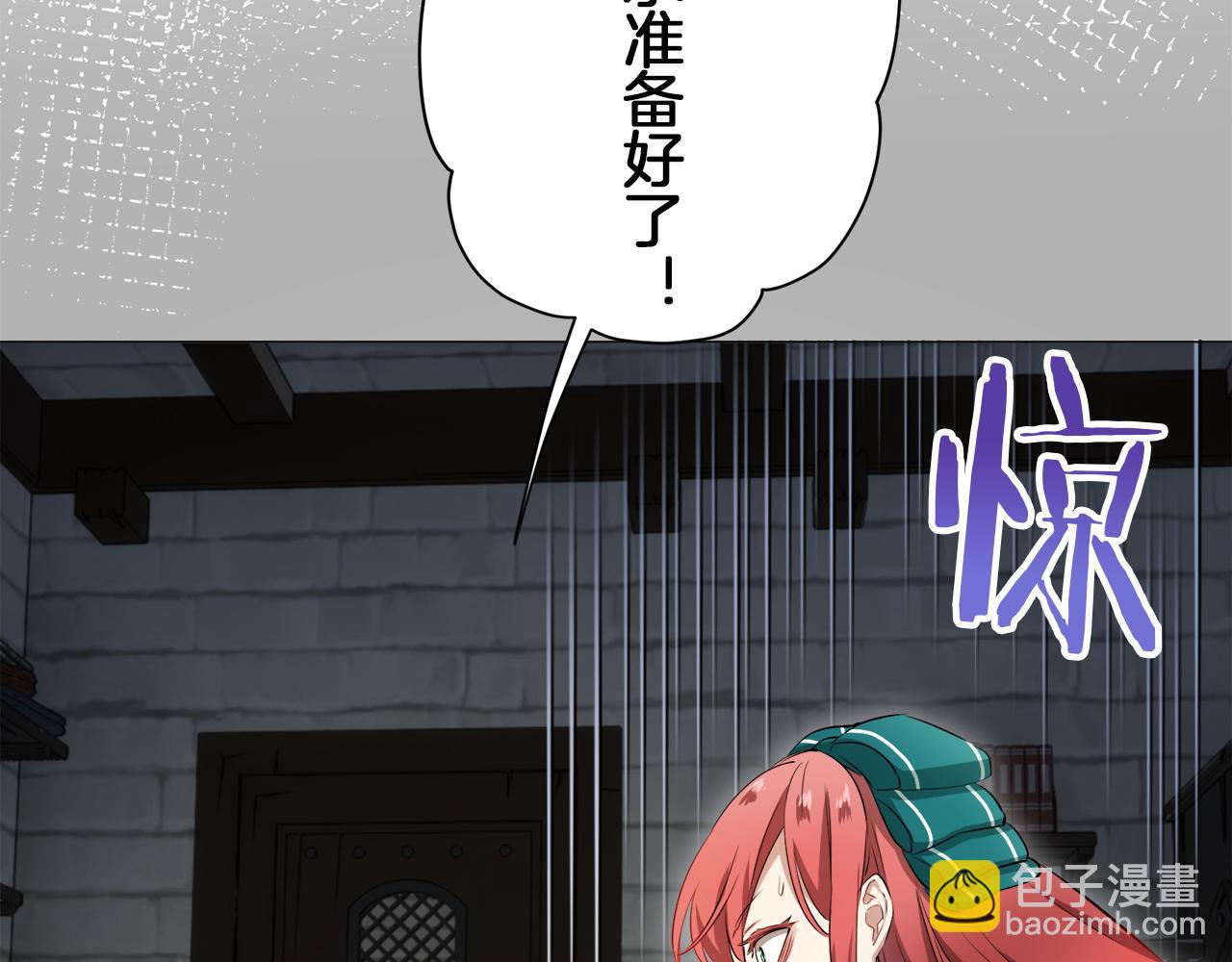 第125话 娜丽塔斯·罗马尼奥洛（3）139