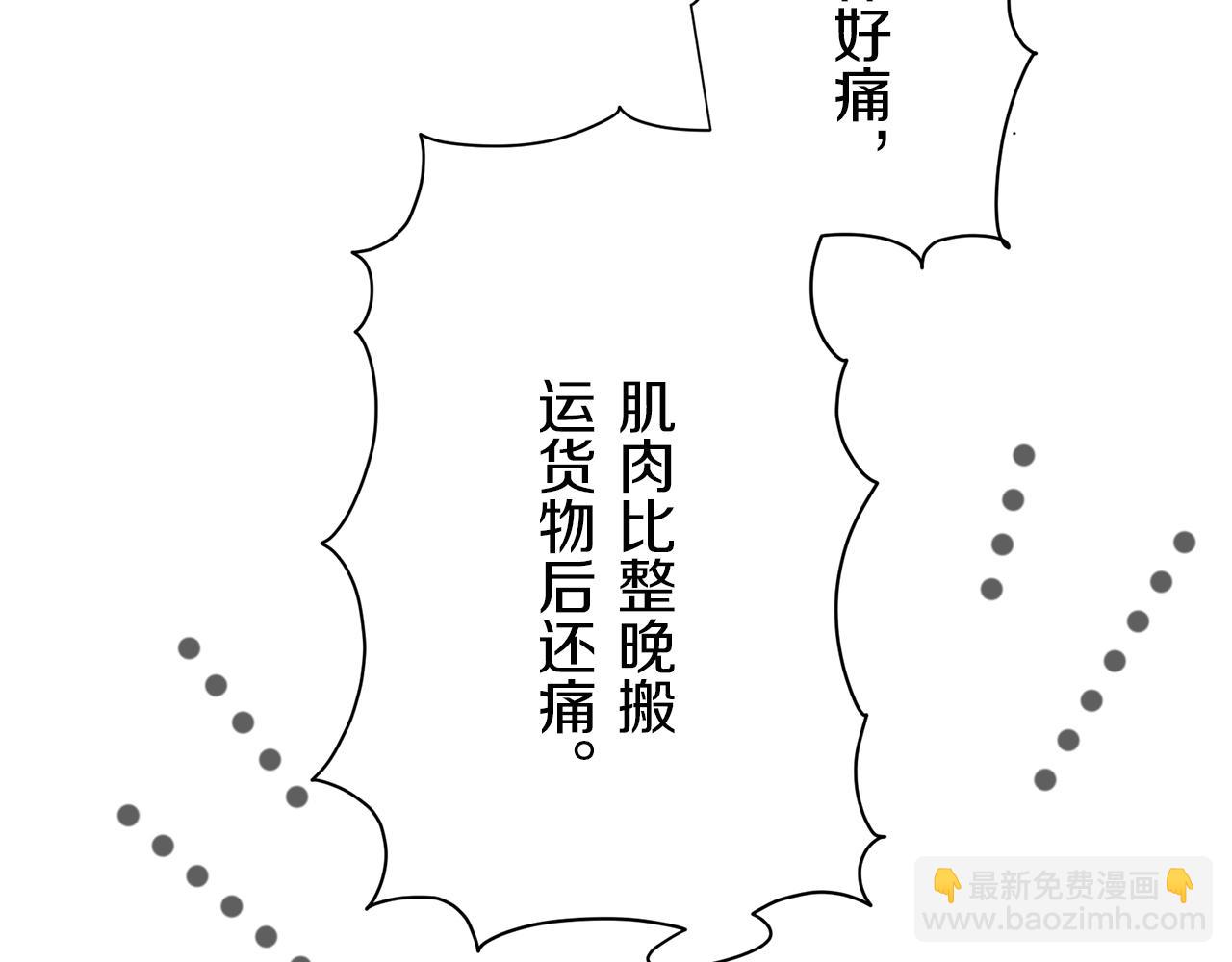 第125话 娜丽塔斯·罗马尼奥洛（3）14