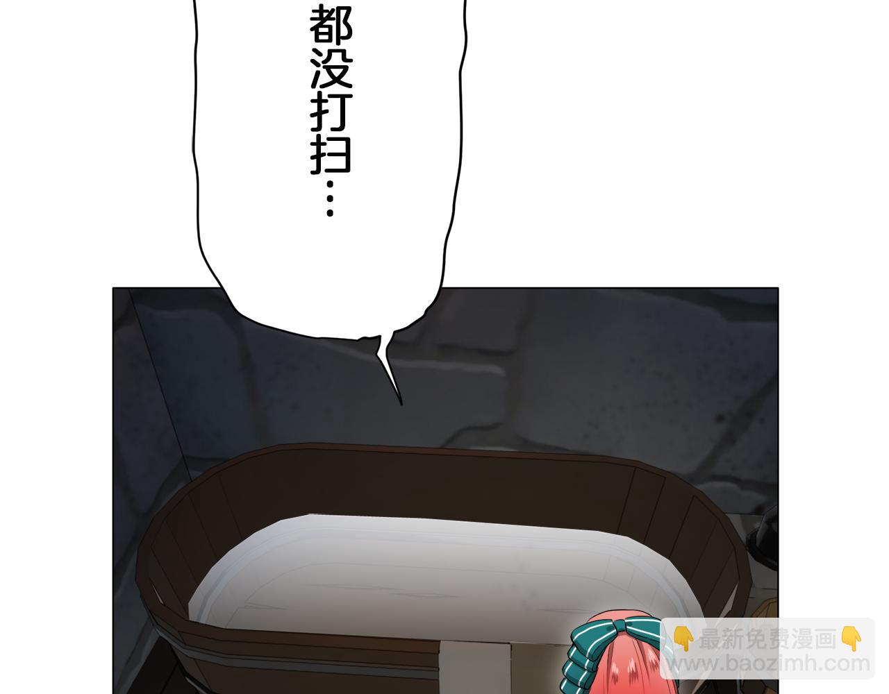 第125话 娜丽塔斯·罗马尼奥洛（3）147