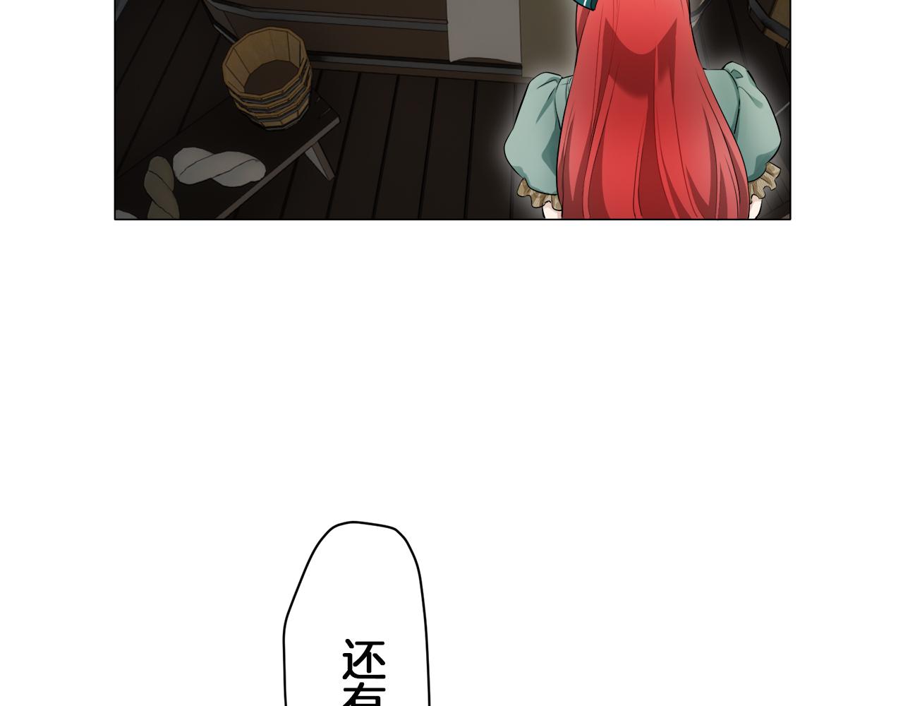第125话 娜丽塔斯·罗马尼奥洛（3）148