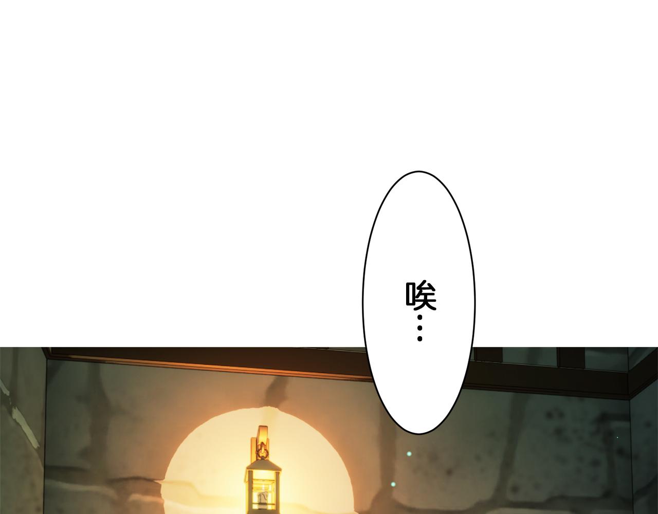 第125话 娜丽塔斯·罗马尼奥洛（3）159