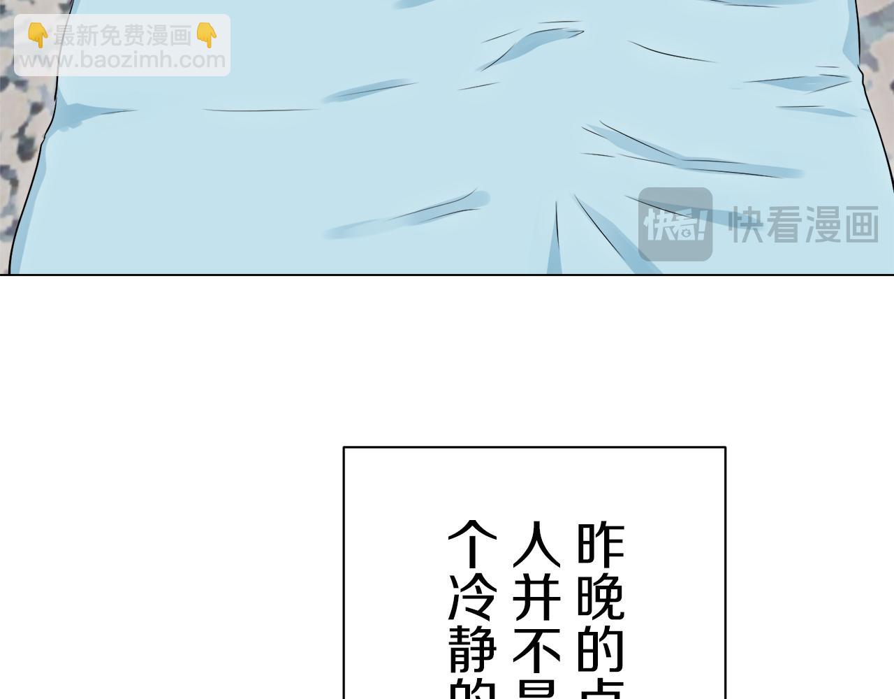 第125话 娜丽塔斯·罗马尼奥洛（3）16