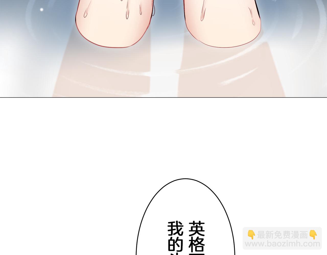 第125话 娜丽塔斯·罗马尼奥洛（3）165
