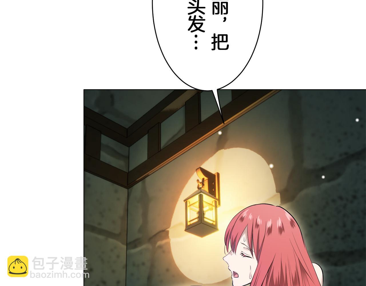 第125话 娜丽塔斯·罗马尼奥洛（3）166