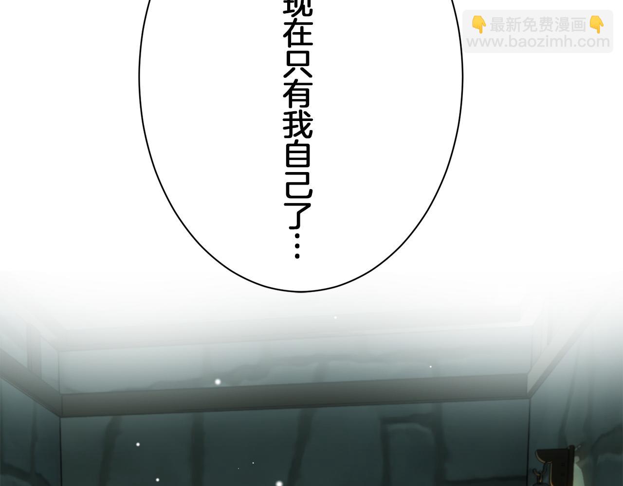 第125话 娜丽塔斯·罗马尼奥洛（3）170