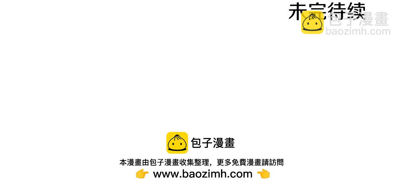第125话 娜丽塔斯·罗马尼奥洛（3）173