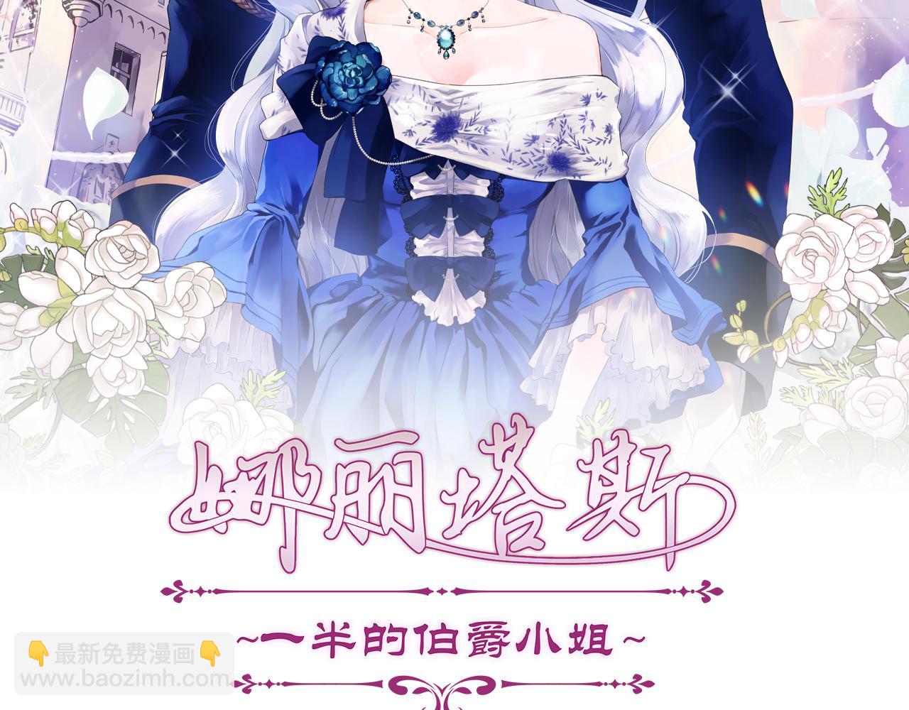 第125话 娜丽塔斯·罗马尼奥洛（3）2