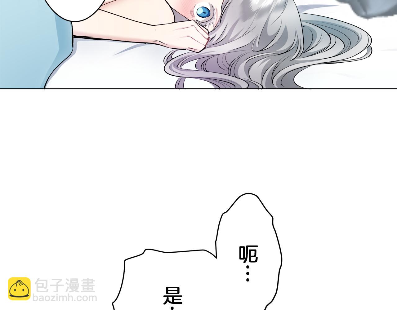 第125话 娜丽塔斯·罗马尼奥洛（3）23