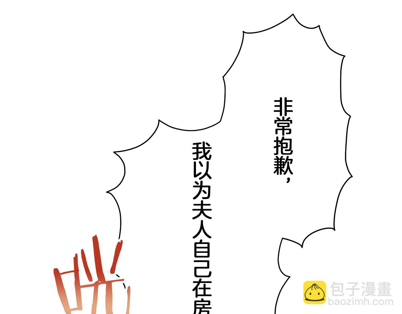 第125话 娜丽塔斯·罗马尼奥洛（3）32