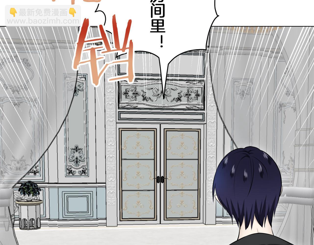 第125话 娜丽塔斯·罗马尼奥洛（3）33