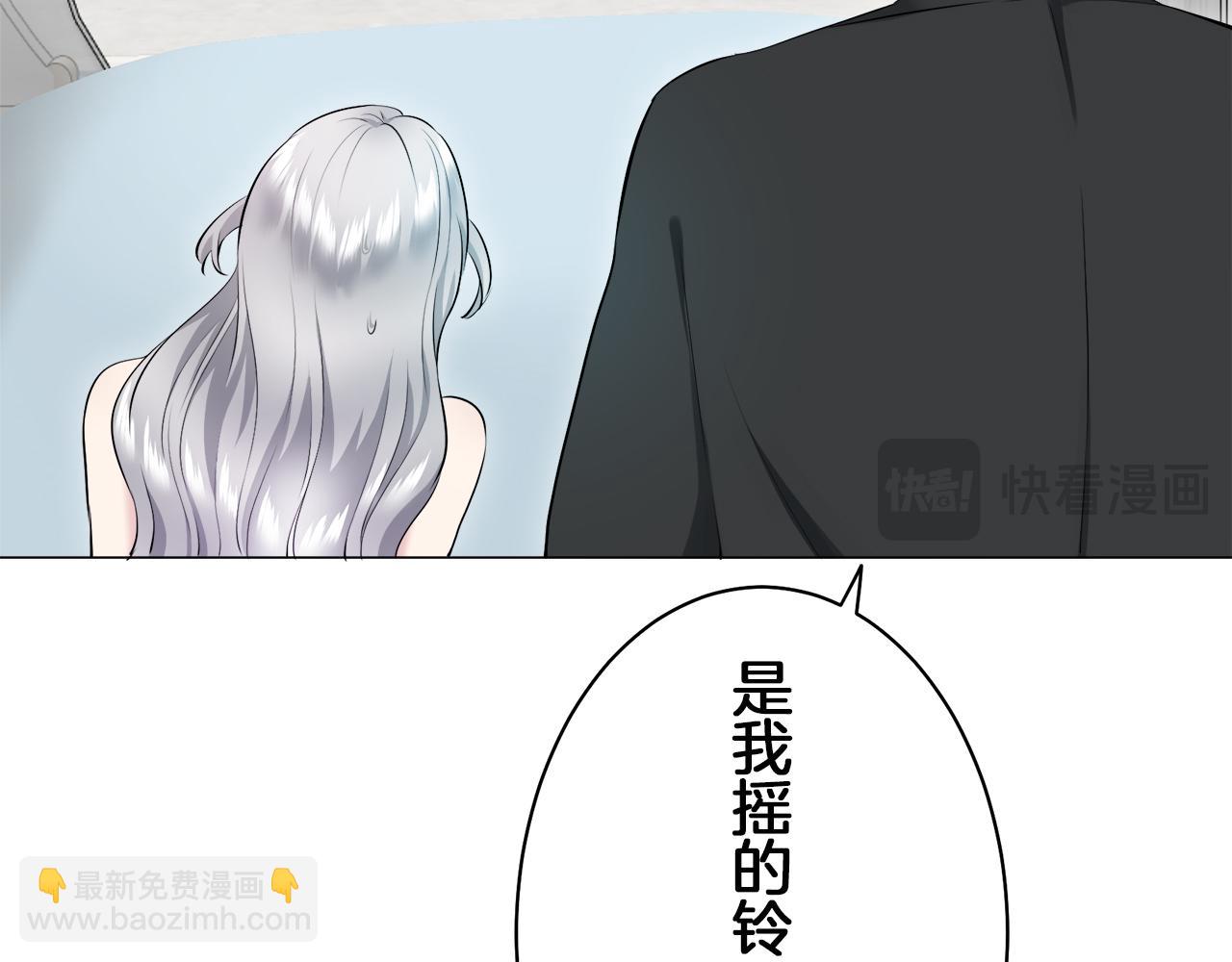 第125话 娜丽塔斯·罗马尼奥洛（3）34