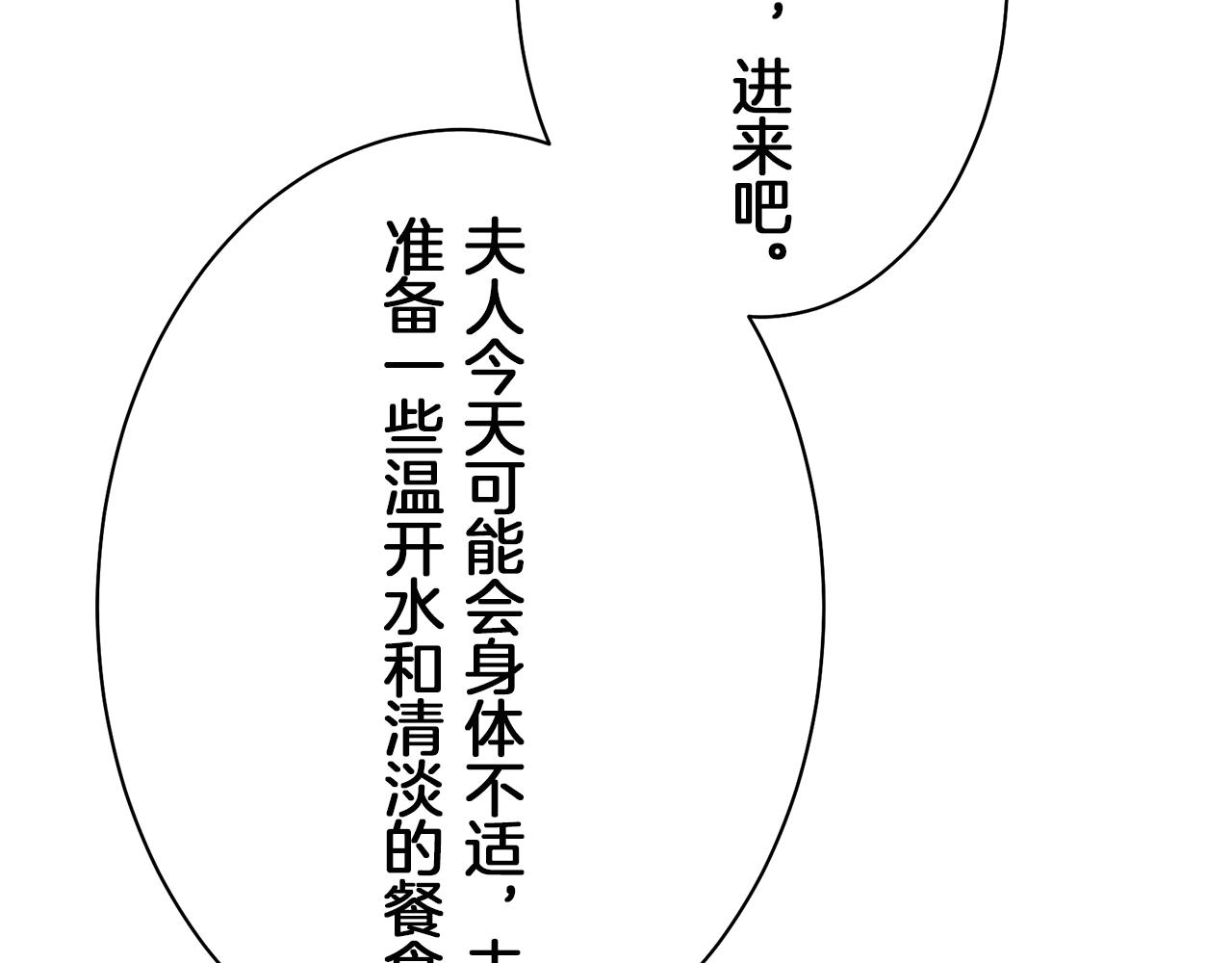 第125话 娜丽塔斯·罗马尼奥洛（3）35