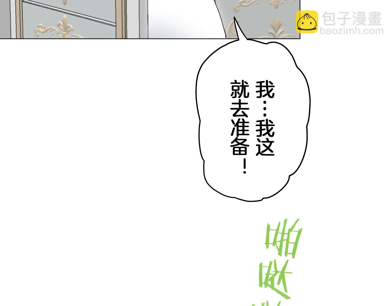 第125话 娜丽塔斯·罗马尼奥洛（3）37