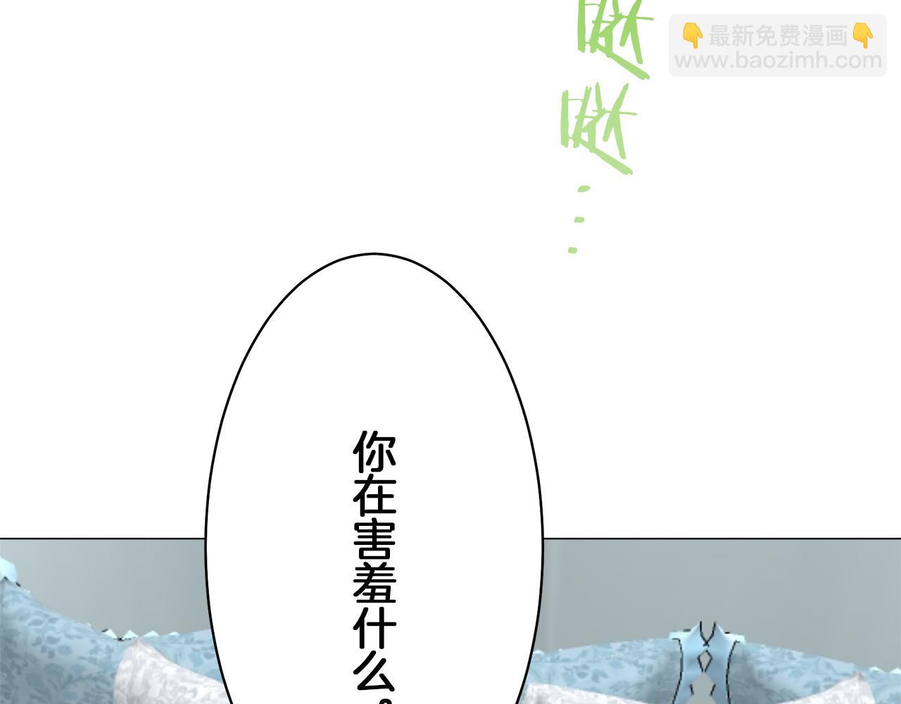 第125话 娜丽塔斯·罗马尼奥洛（3）38
