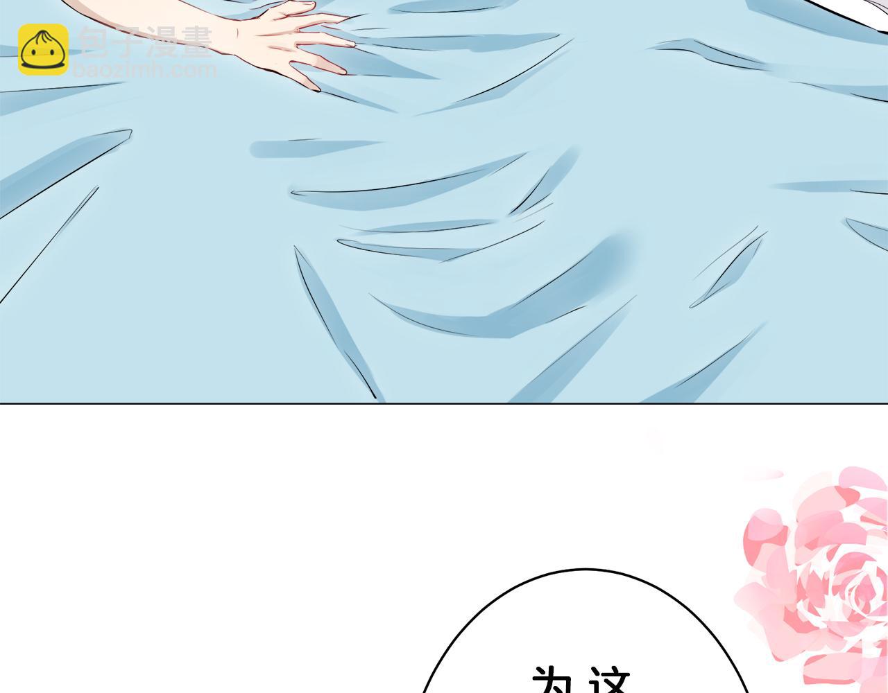 第125话 娜丽塔斯·罗马尼奥洛（3）40