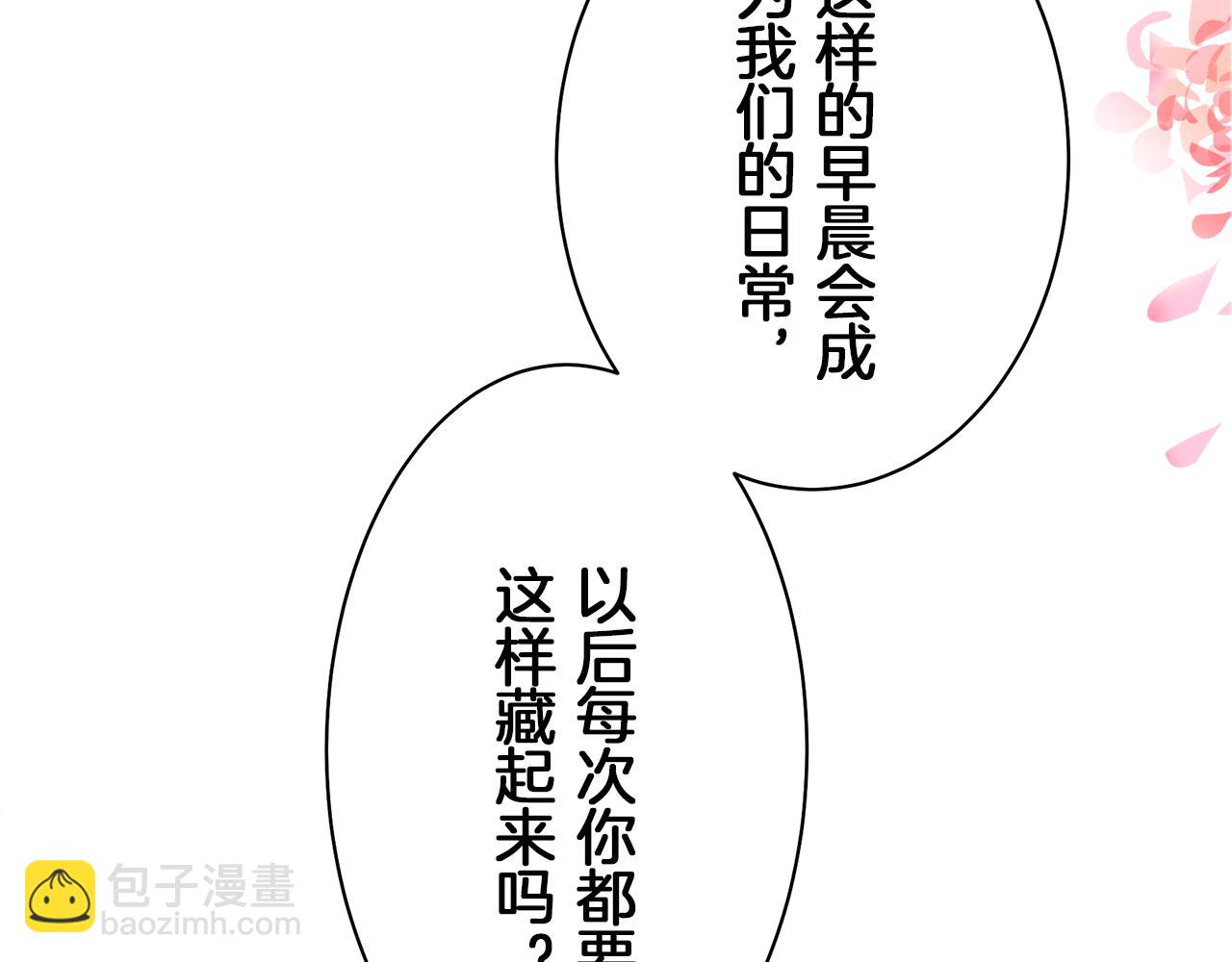 第125话 娜丽塔斯·罗马尼奥洛（3）41