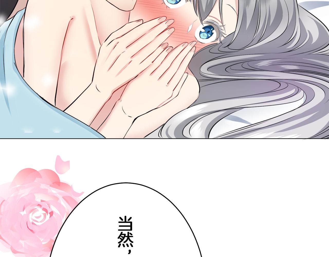 第125话 娜丽塔斯·罗马尼奥洛（3）43