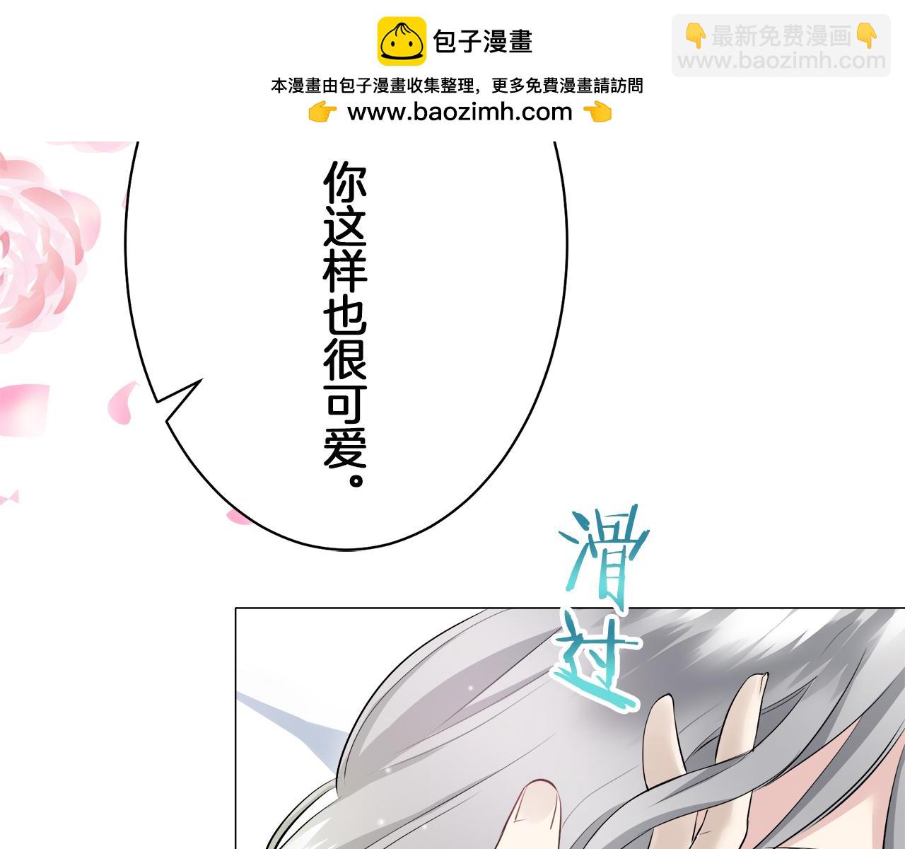 第125话 娜丽塔斯·罗马尼奥洛（3）44