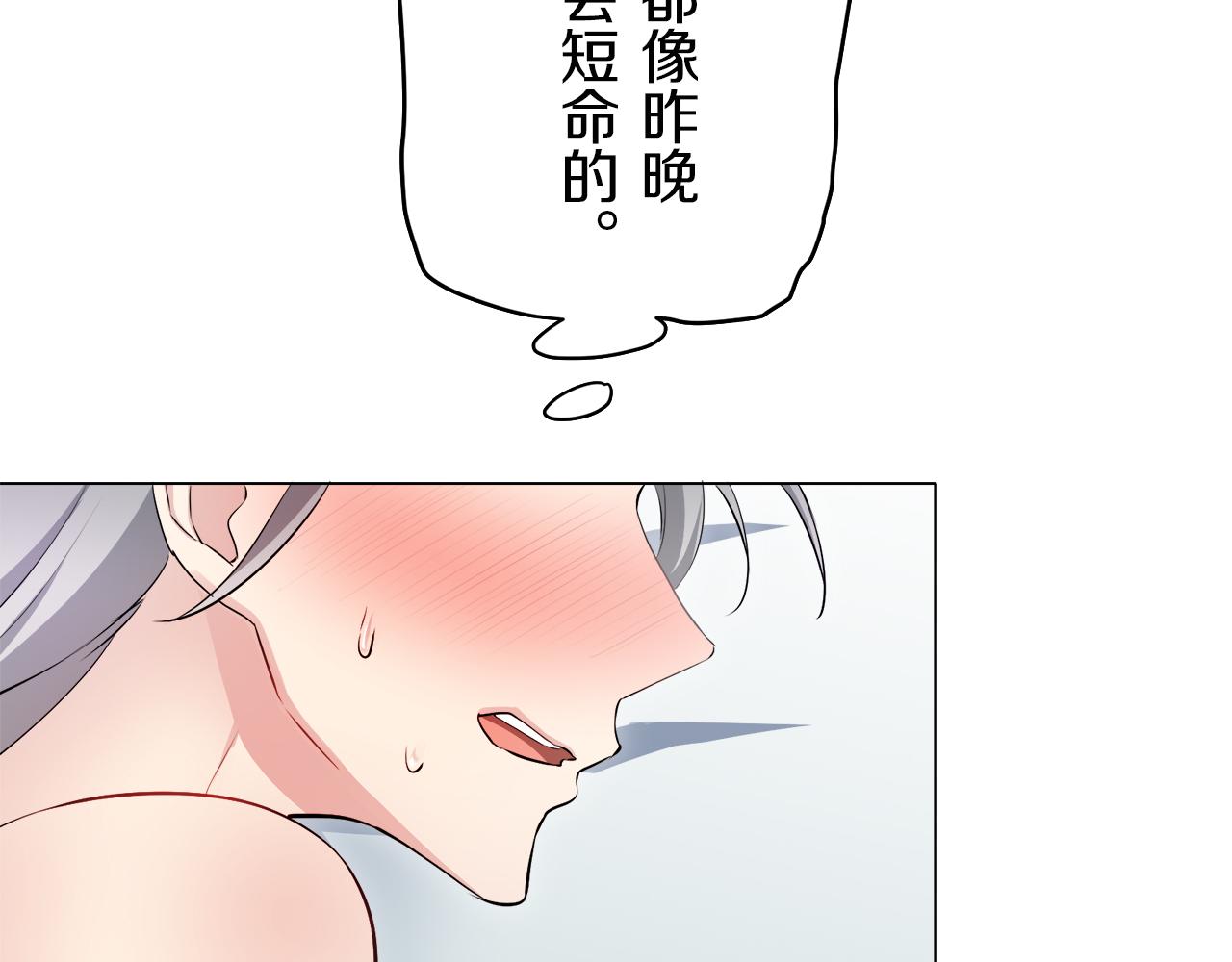 第125话 娜丽塔斯·罗马尼奥洛（3）48