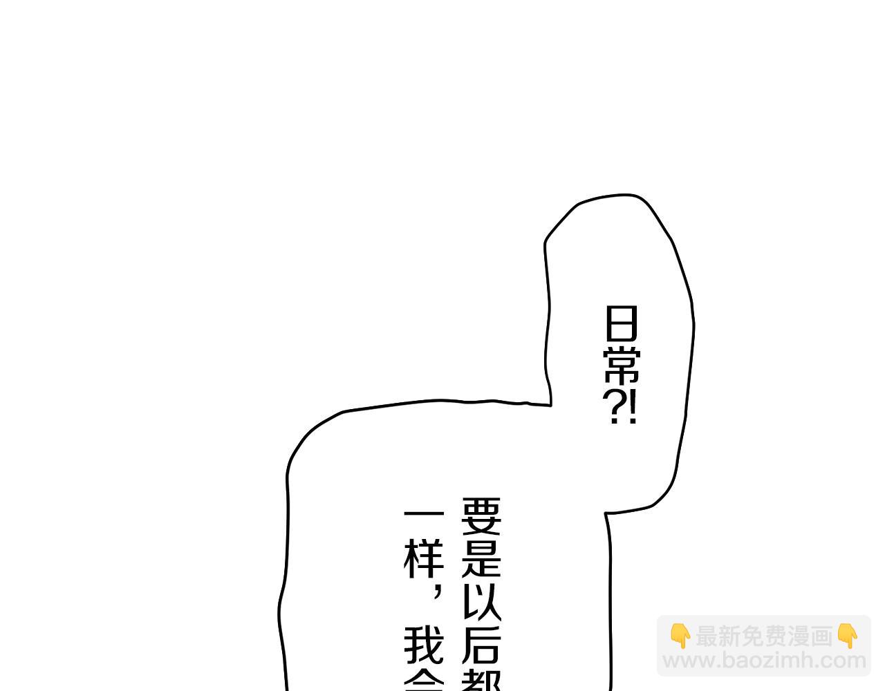 第125话 娜丽塔斯·罗马尼奥洛（3）51