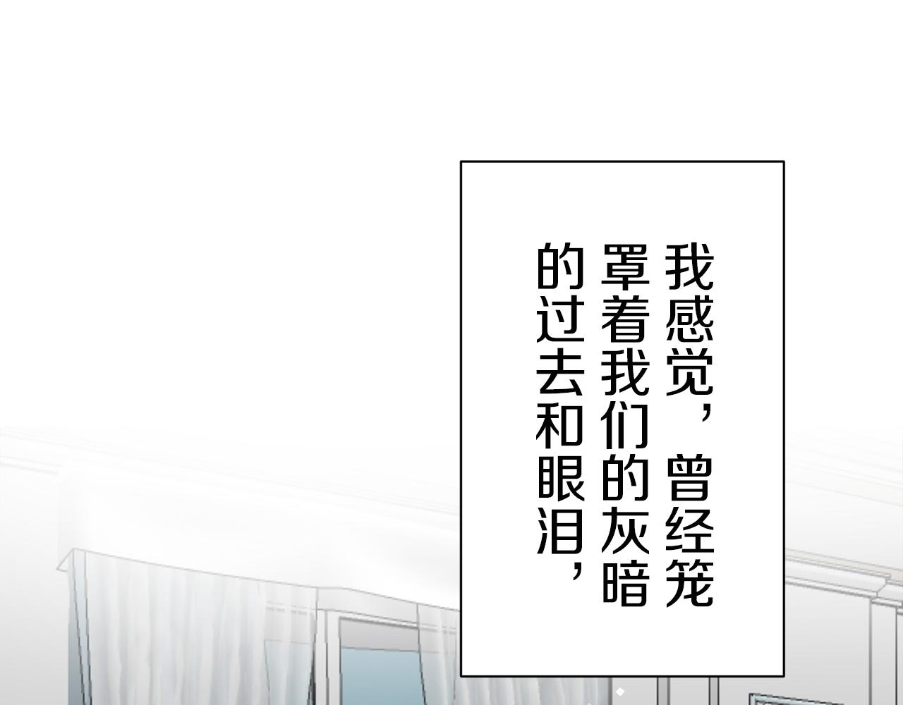 第125话 娜丽塔斯·罗马尼奥洛（3）67