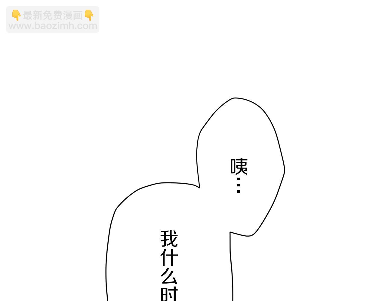 第125话 娜丽塔斯·罗马尼奥洛（3）77