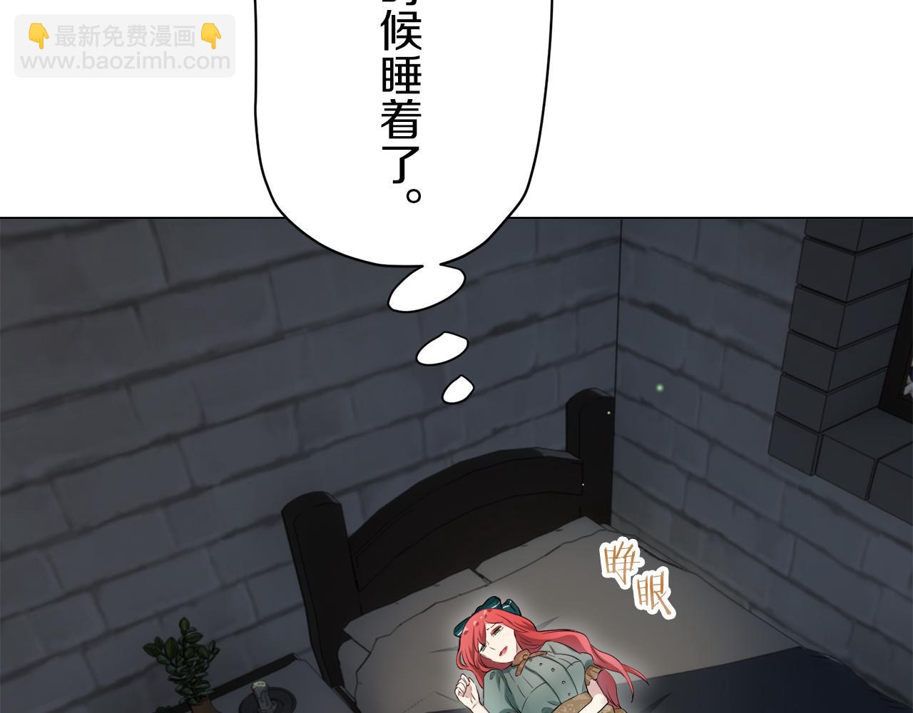 第125话 娜丽塔斯·罗马尼奥洛（3）78
