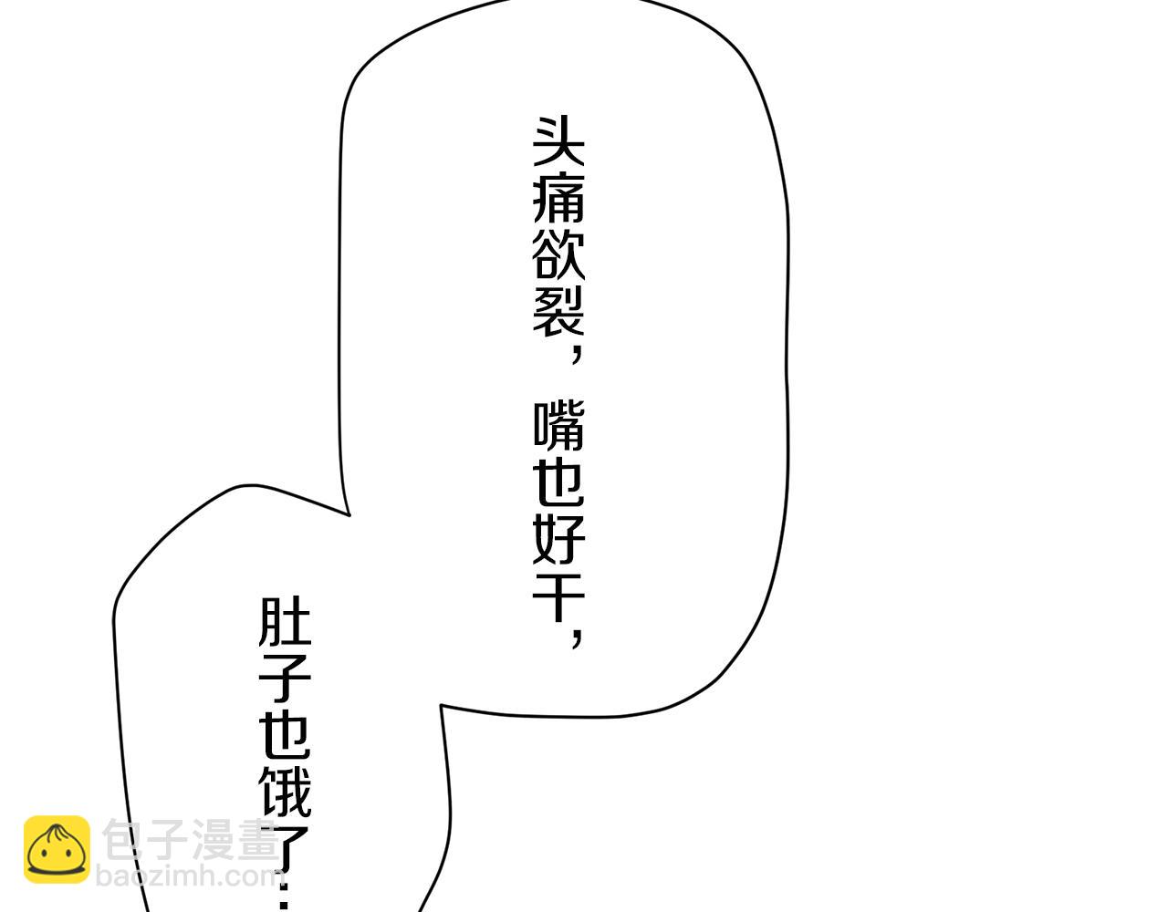 第125话 娜丽塔斯·罗马尼奥洛（3）80