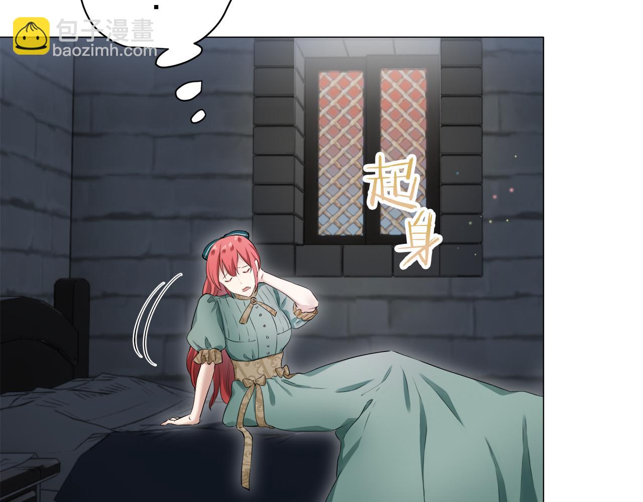 第125话 娜丽塔斯·罗马尼奥洛（3）81