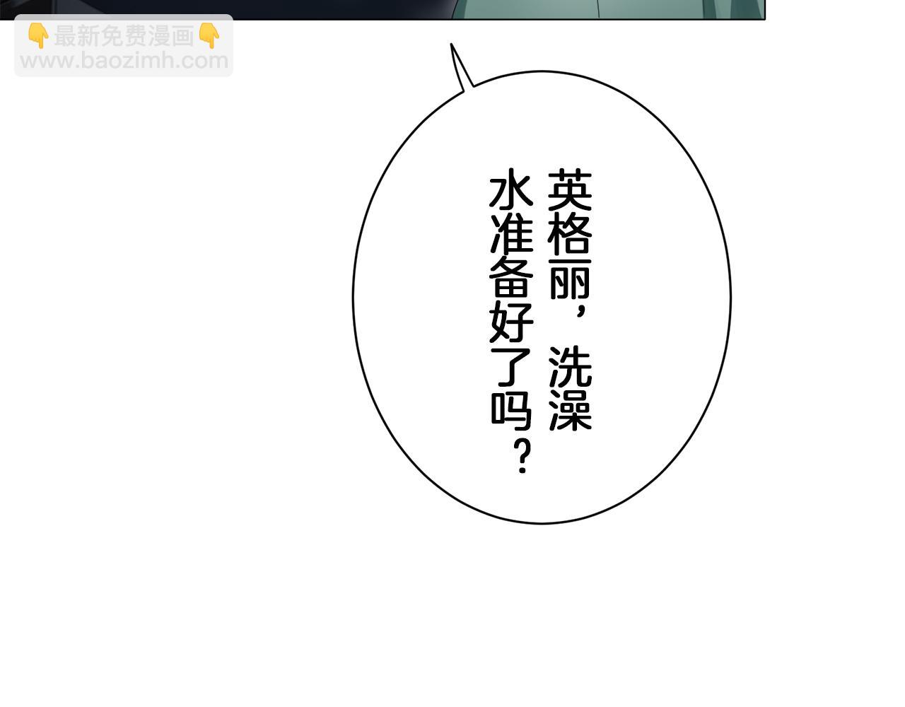 第125话 娜丽塔斯·罗马尼奥洛（3）82