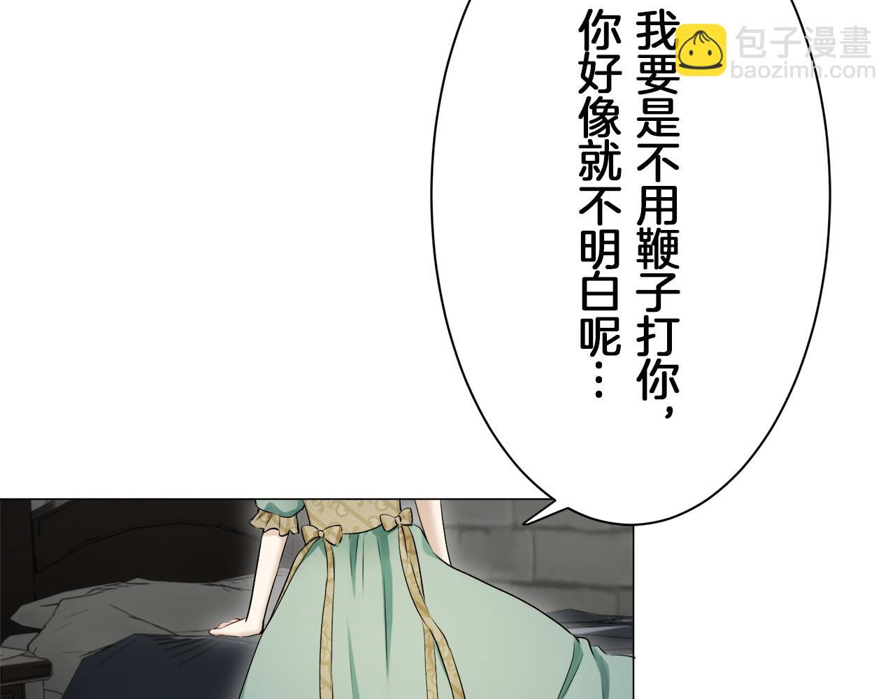 第125话 娜丽塔斯·罗马尼奥洛（3）85
