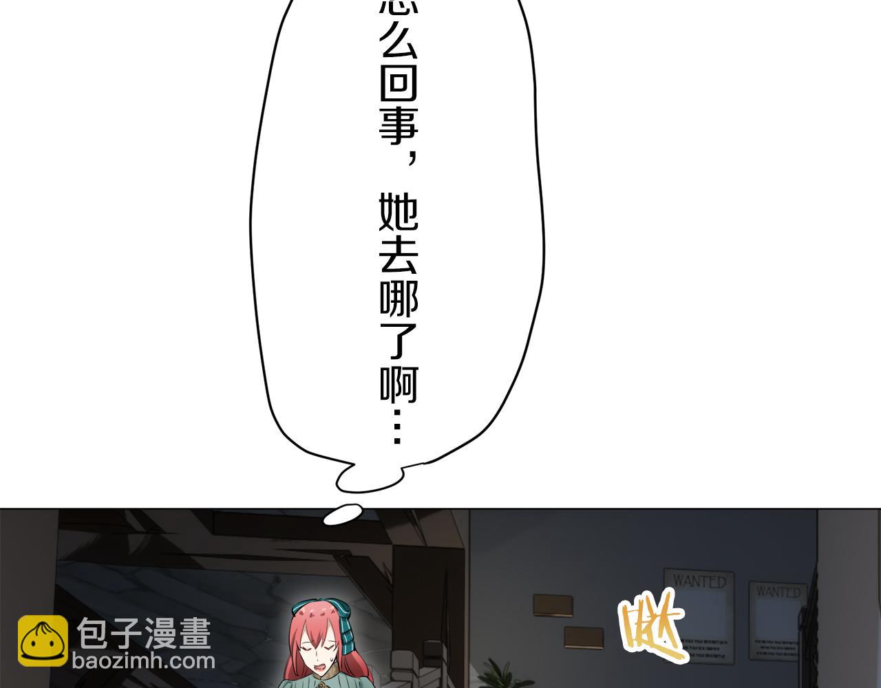 第125话 娜丽塔斯·罗马尼奥洛（3）95