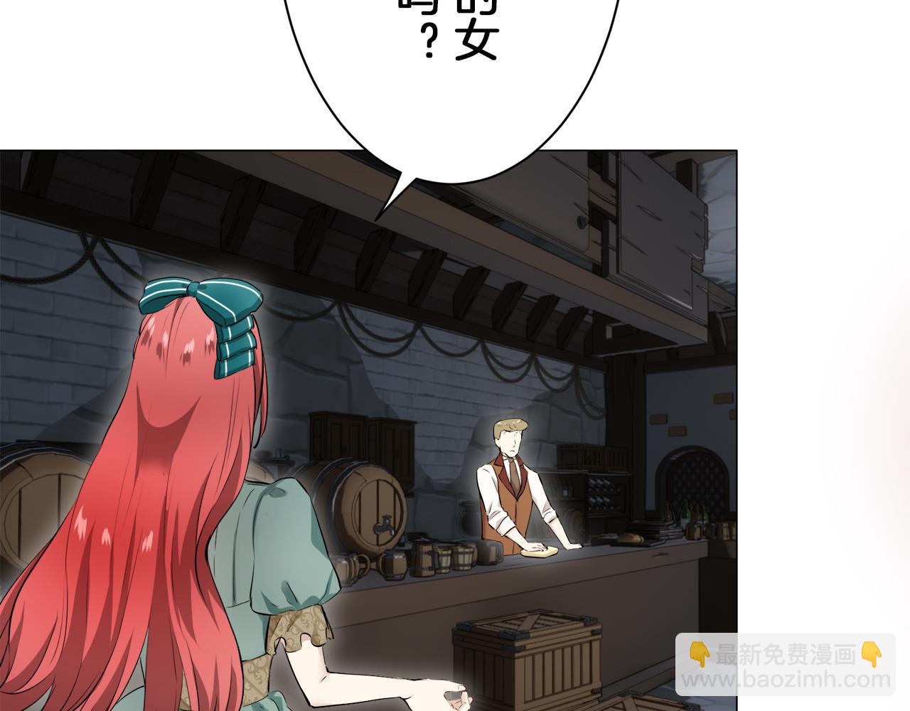 第125话 娜丽塔斯·罗马尼奥洛（3）98