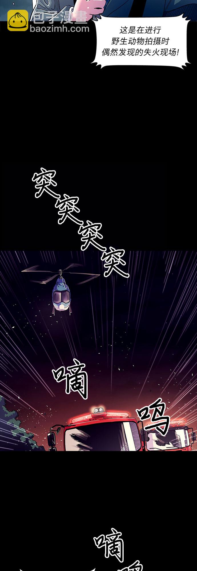 序章2