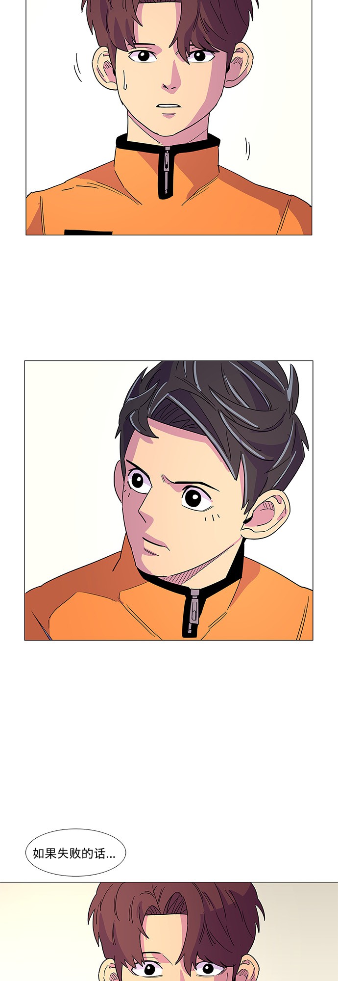 第7话 索降训练（4）14