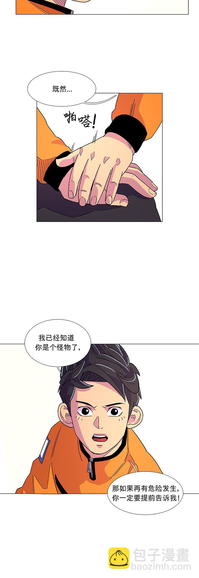 第7话 索降训练（4）16