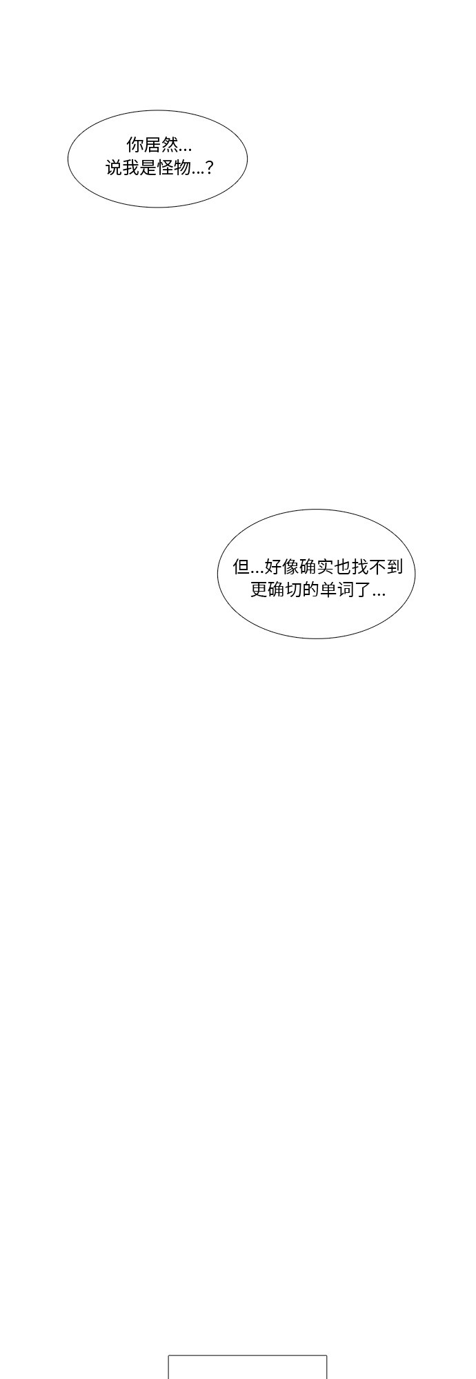 第7话 索降训练（4）19