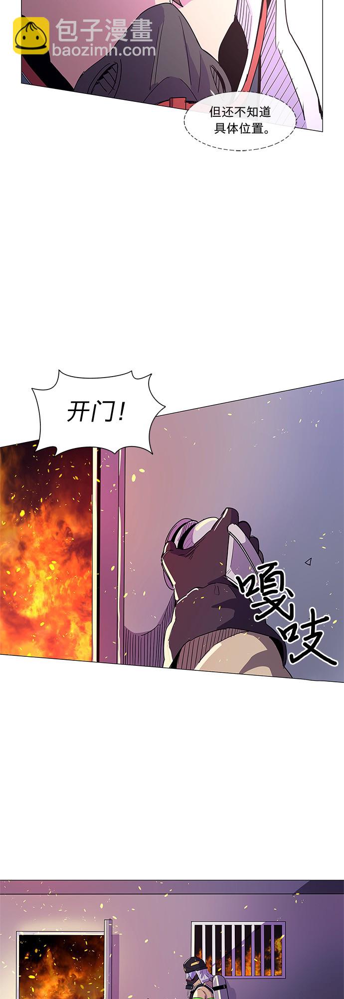 第7话 索降训练（4）22