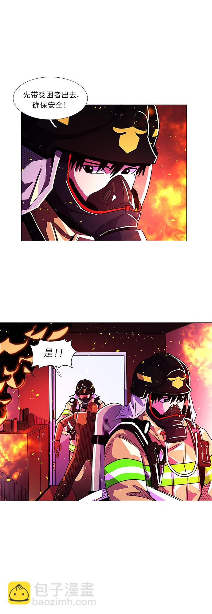 第7话 索降训练（4）29