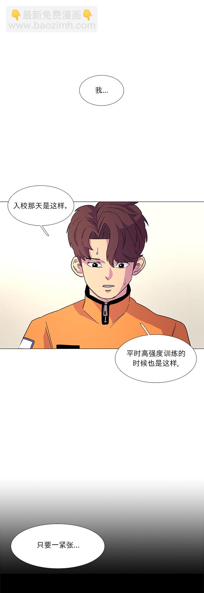第7话 索降训练（4）7