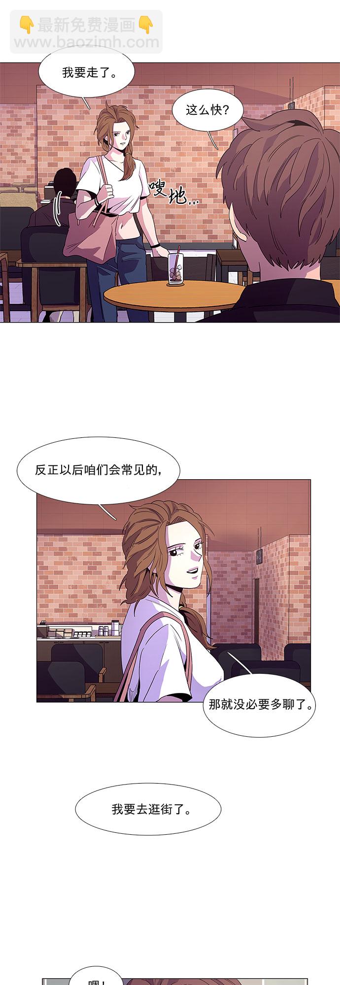 第22话 爵度消防站2队（1）20