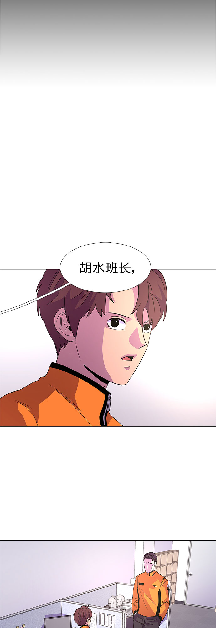 第63话 特殊火灾（1）14