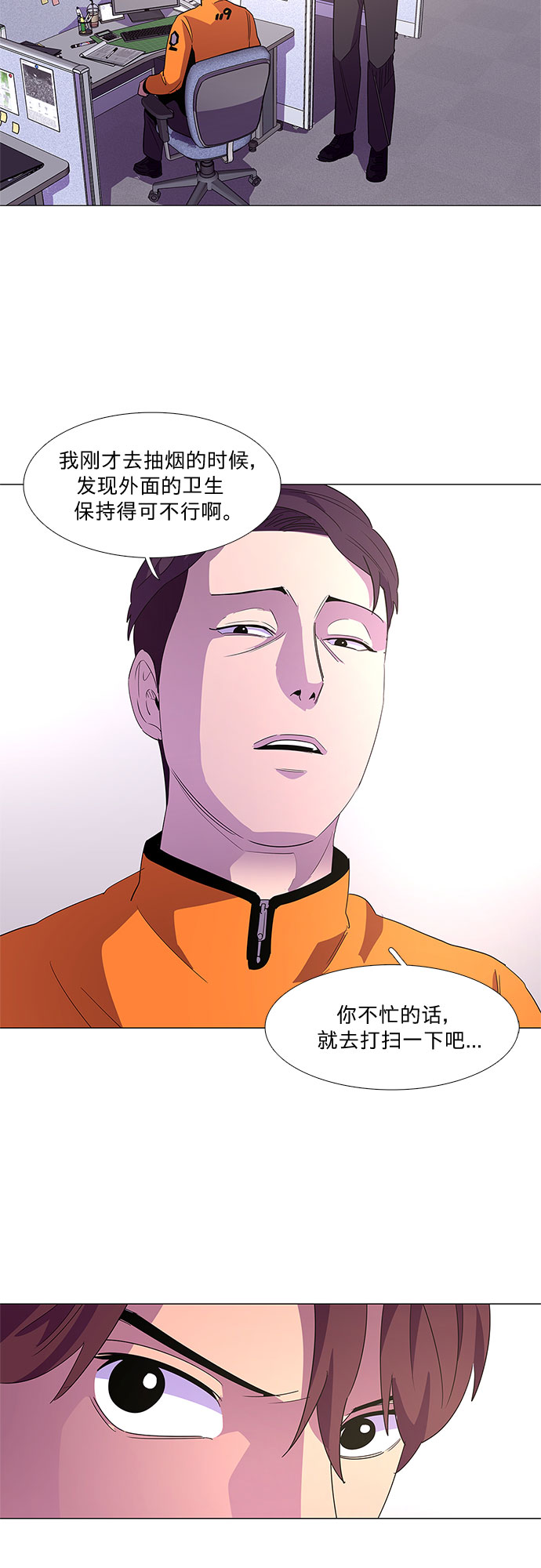 第63话 特殊火灾（1）15