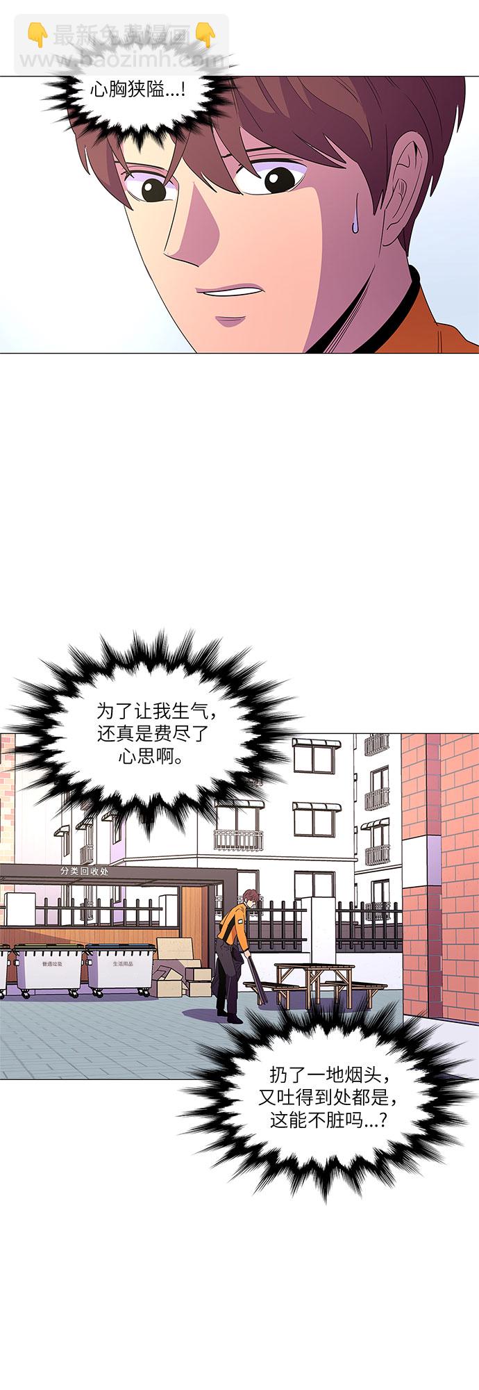 第63话 特殊火灾（1）21