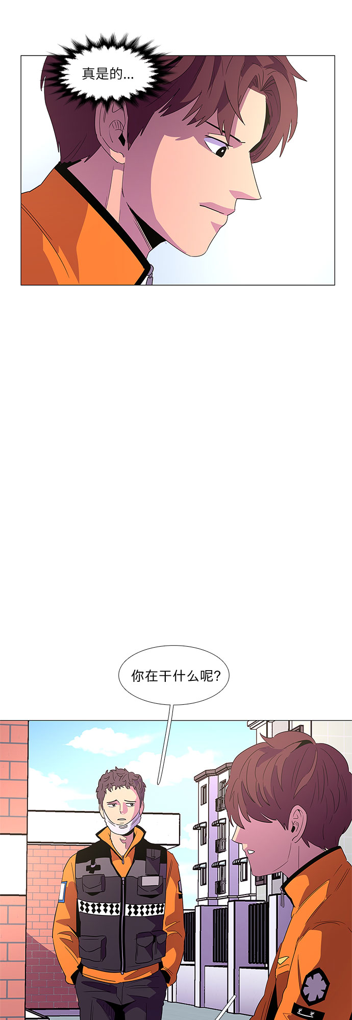 第63话 特殊火灾（1）22