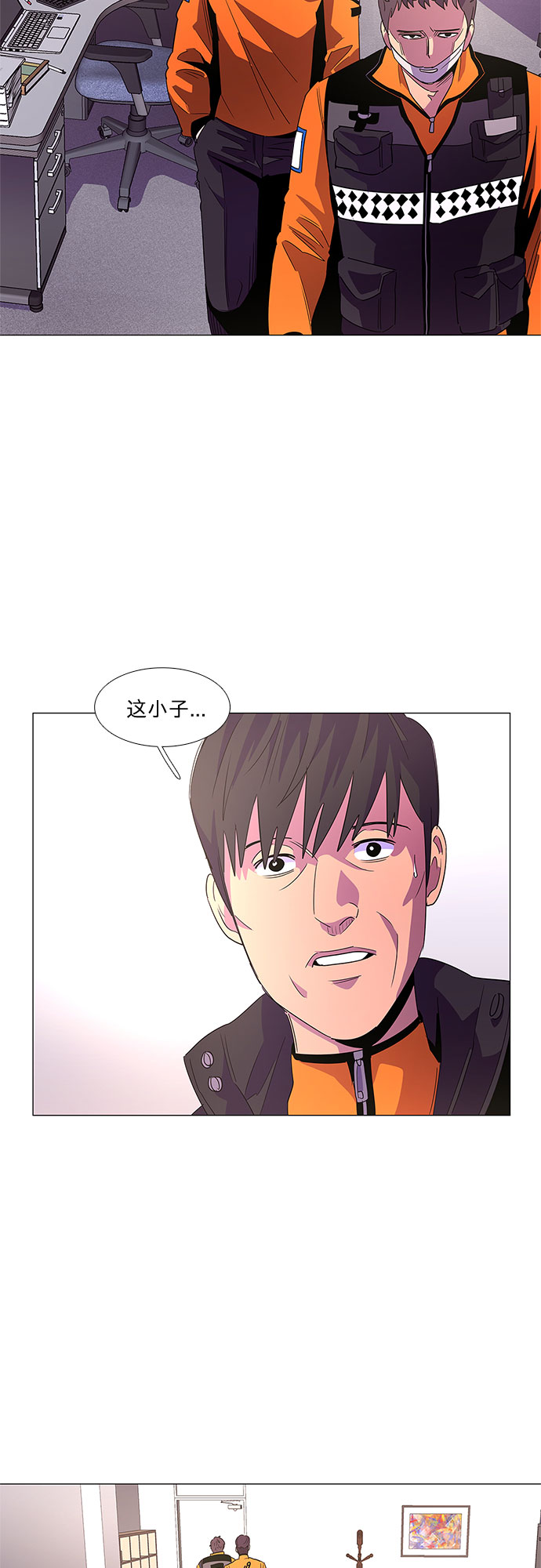 第63话 特殊火灾（1）29