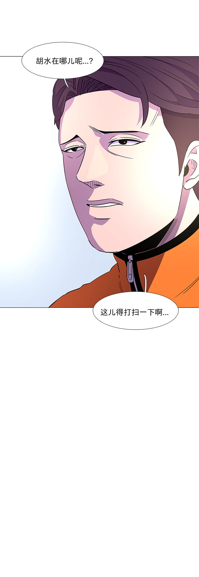 第63话 特殊火灾（1）5