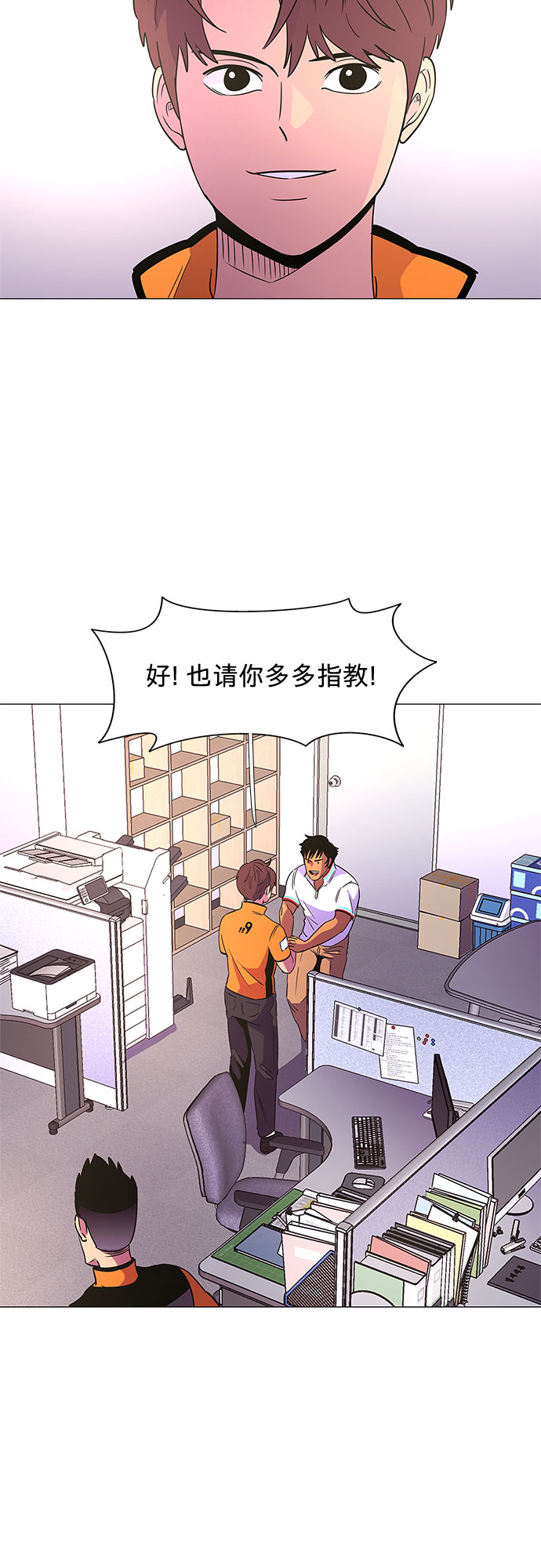 第76话 崔胡彦与崔诚德（2）19