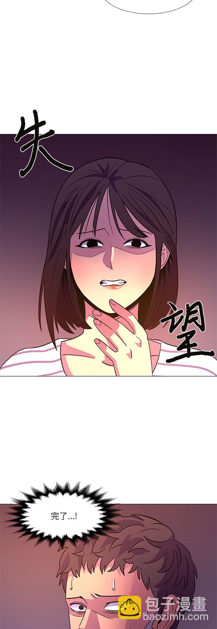 第76话 崔胡彦与崔诚德（2）28